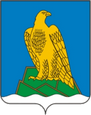 Инзер герб